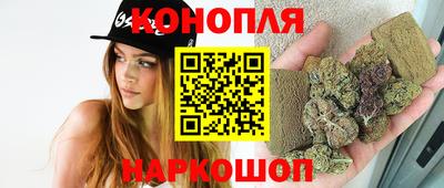 дистиллят марихуана Абакан