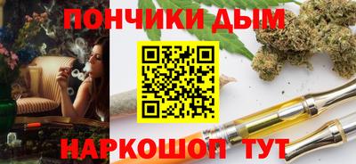 дистиллят марихуана Абакан
