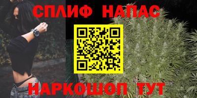 дистиллят марихуана Абакан