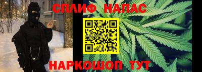 дистиллят марихуана Абакан