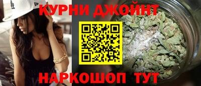 дистиллят марихуана Абакан