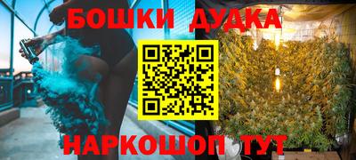трава Азнакаево