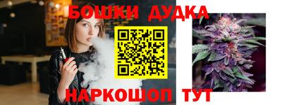 трава Азнакаево