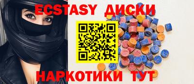 дистиллят марихуана Абакан