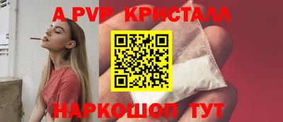 трава Азнакаево