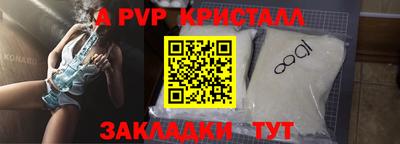 трава Азнакаево
