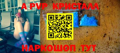 дистиллят марихуана Абакан