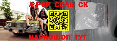 трава Азнакаево