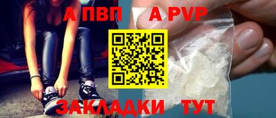 индика Абакан