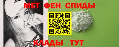 трава Азнакаево