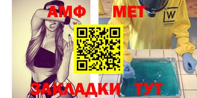 трава Азнакаево