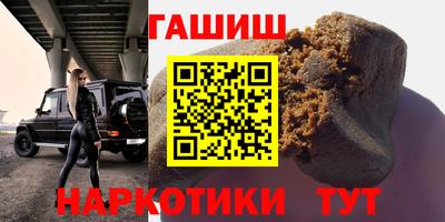 трава Азнакаево