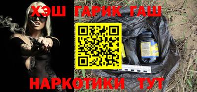 трава Азнакаево