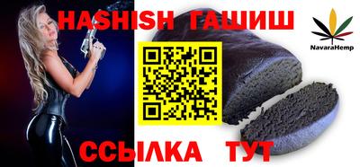 трава Азнакаево