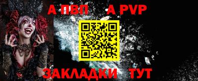 трава Азнакаево