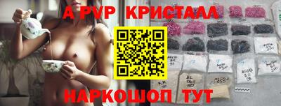 дистиллят марихуана Абакан