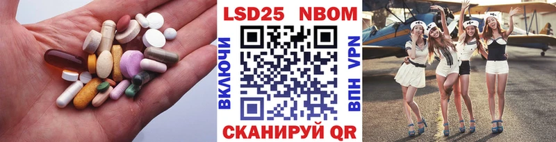 Лсд 25 экстази кислота как найти наркотики Волоколамск