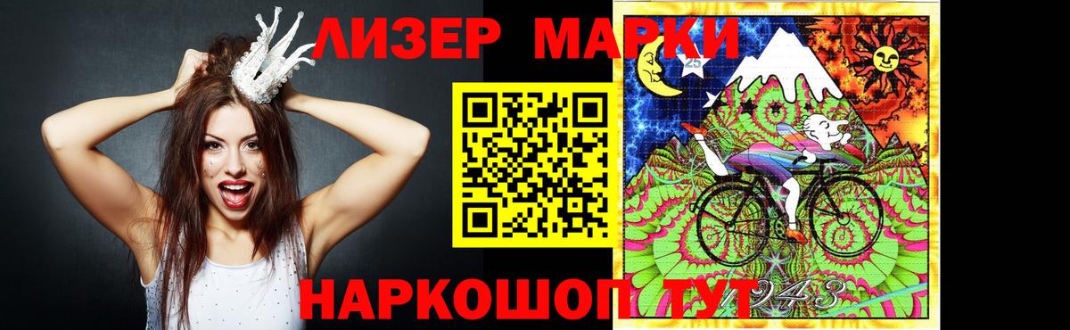 Волоколамск  ЛСД экстази ecstasy  Лсд 25 экстази  Лсд 25 экстази кислота  Вход с VPN 