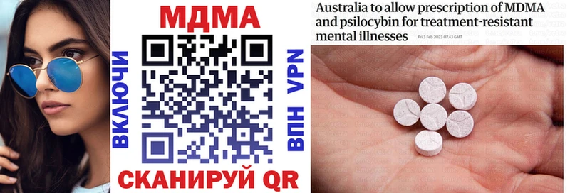 MDMA crystal Волоколамск