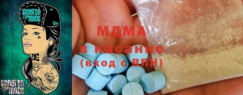 сколько стоит  Волоколамск  МДМА crystal 