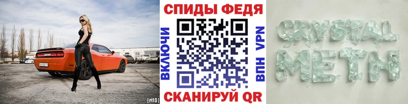 Метамфетамин винт купить наркоту Волоколамск