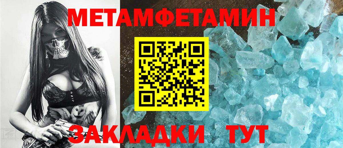 ГАШ  Марихуана  А ПВП СК   Кокаин  Гашиш  Лсд 25  МЕФ кристаллы  Волоколамск  Вход с VPN 