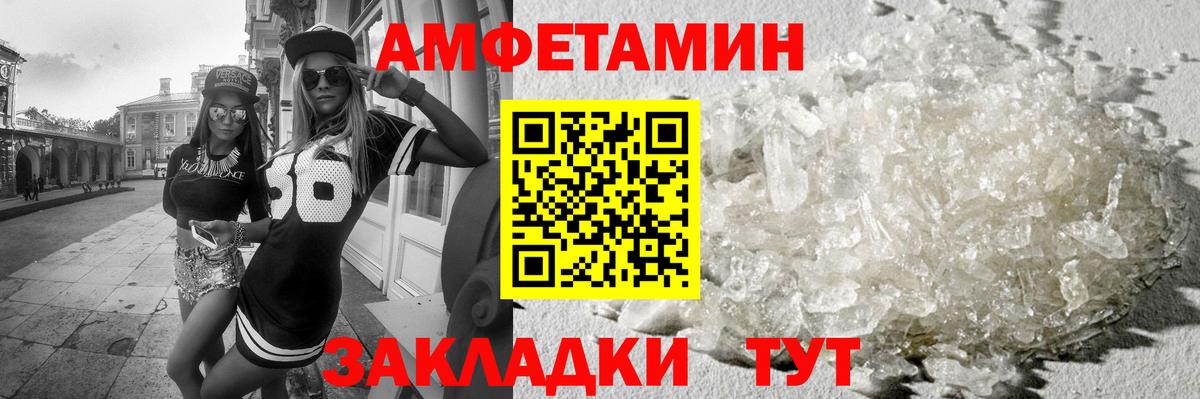 Первитин пудра Волоколамск