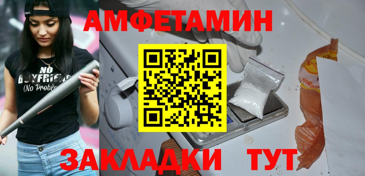 APVP Волоколамск