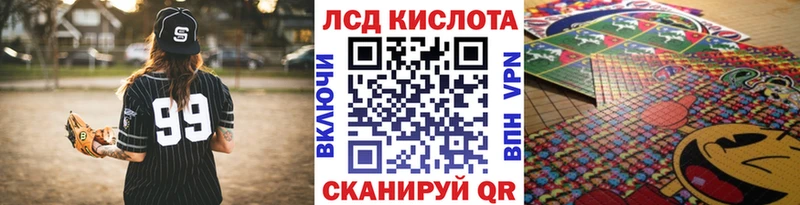 купить наркотик  Волоколамск  Марки NBOMe 1500мкг 