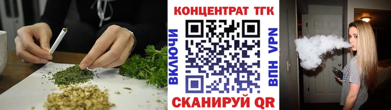 ТГК концентрат  Волоколамск 