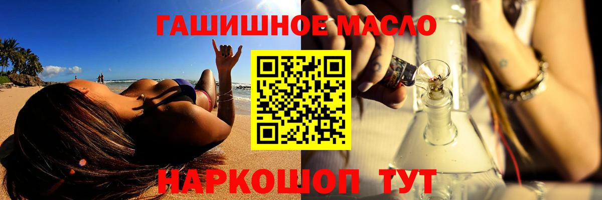 Дистиллят ТГК вейп Волоколамск