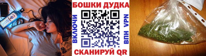 Шишки марихуана SATIVA & INDICA  ОМГ ОМГ ссылка  Волоколамск 