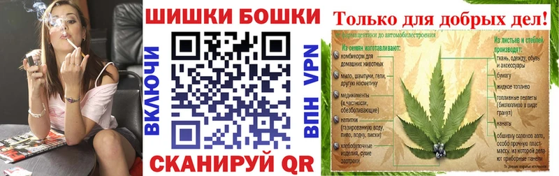 Бошки марихуана White Widow Волоколамск