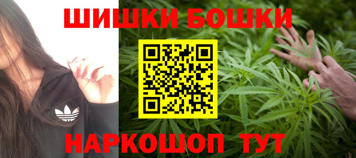 Шишки марихуана план  Вход с VPN  Канабис LSD WEED  Волоколамск  Бошки марихуана MAZAR 